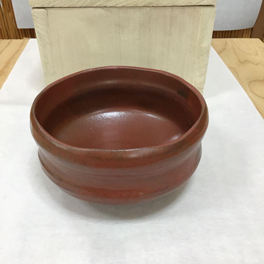 茶道具 茶碗 昭美作 N135