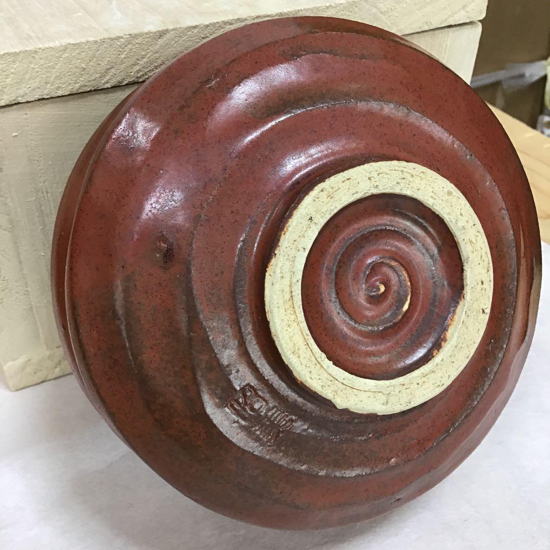 茶道具 茶碗 昭美作 N135