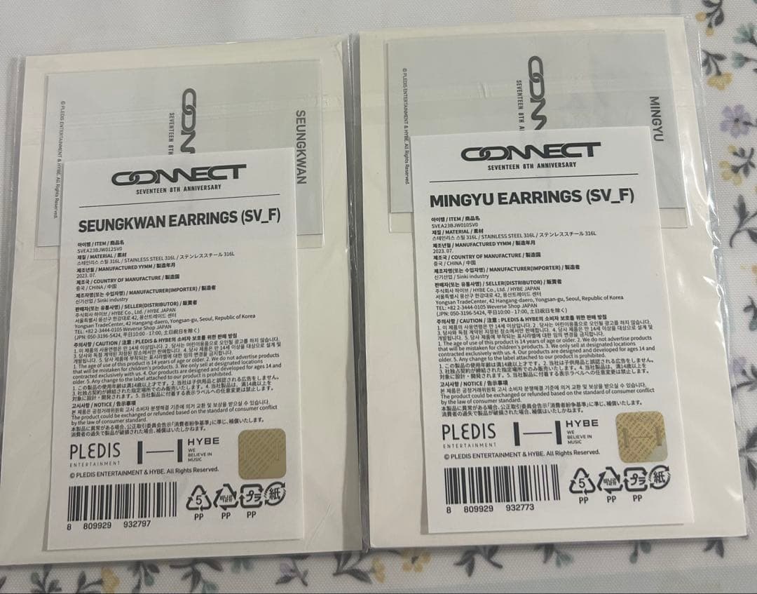 ⭐︎新品未開封トレカ有バラ売可⭐︎SEVENTEEN 8th スングァン　ミンギュ