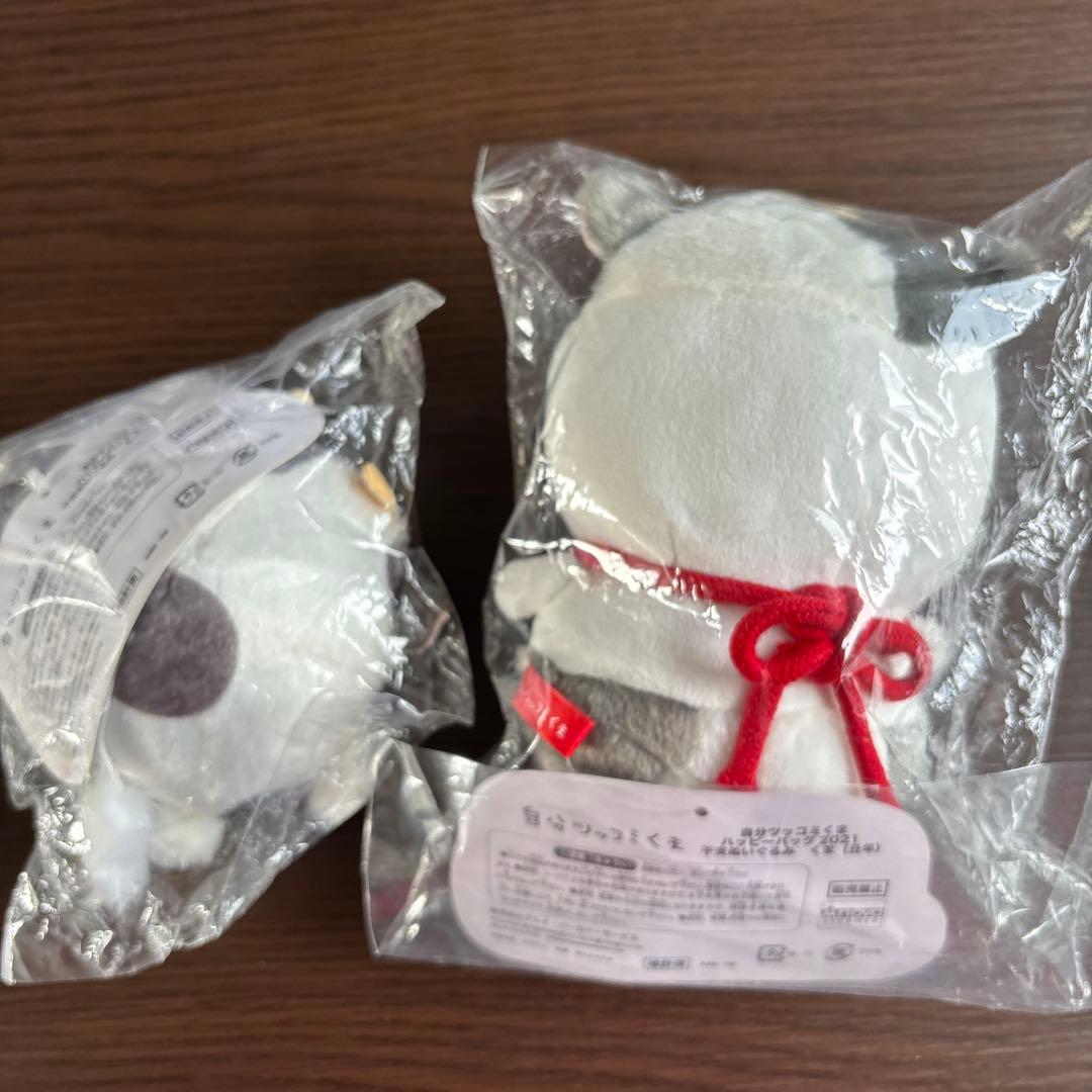 自分ツッコミくま　2021 干支ぬいぐるみ　くま（丑年）　もぐコロ（丑年）