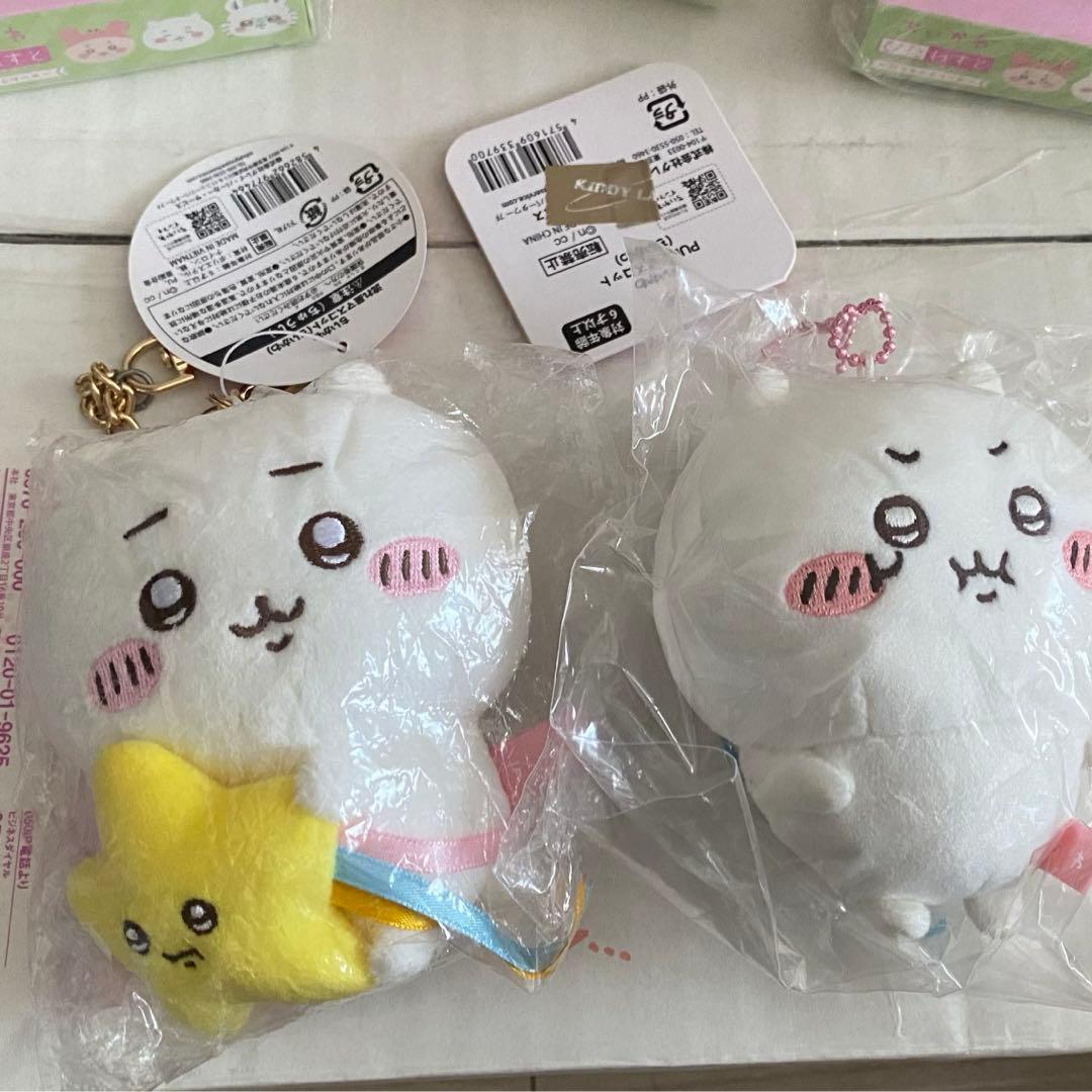 [レア] ちいかわ　流れ星　ぬいぐるみキーホルダー　2点セット