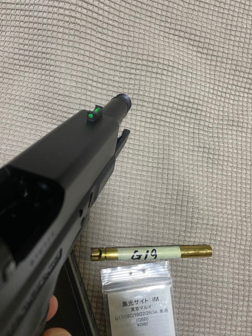 東京マルイGlock 19 ガスハンドガンマガジン2個付き