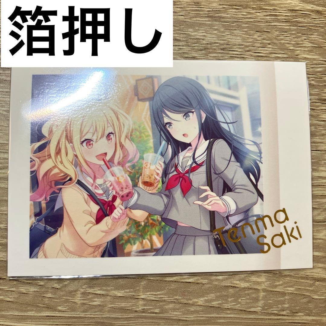 天馬咲希　まとめ売り