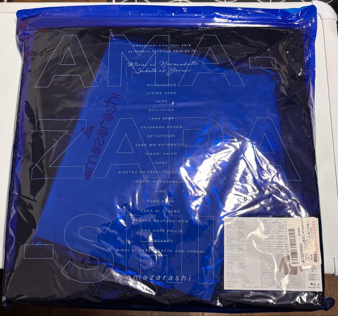 amazarashi ライブツアー2019 スウェットシャツ &エコバッグ