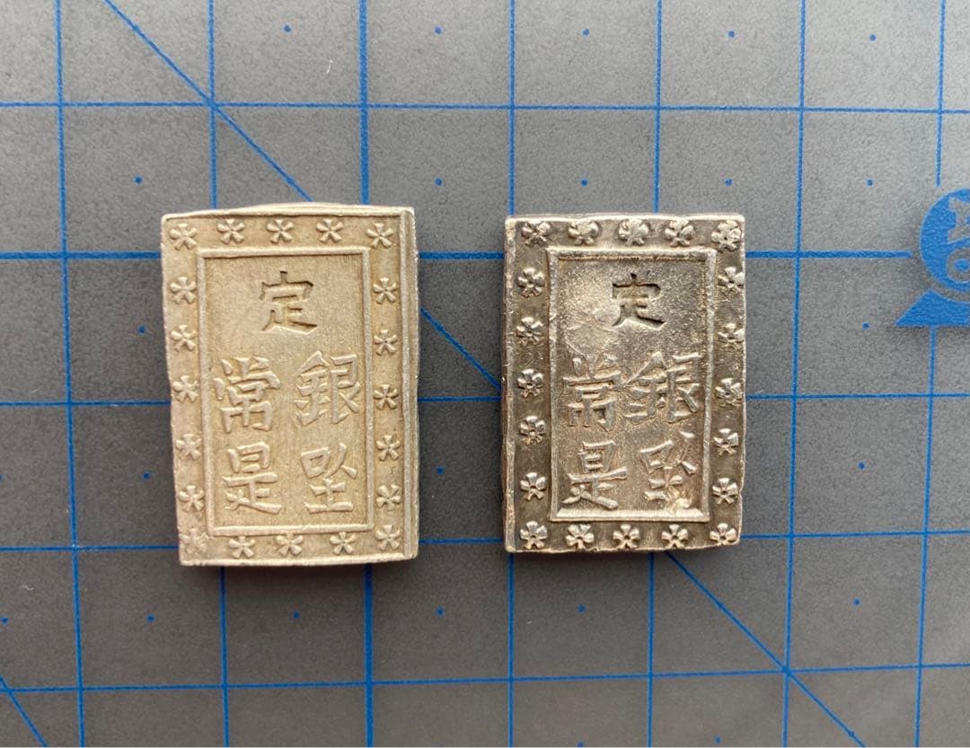 庄内一分銀Pq型(刻印 酒田製)と天保一分銀Po型
