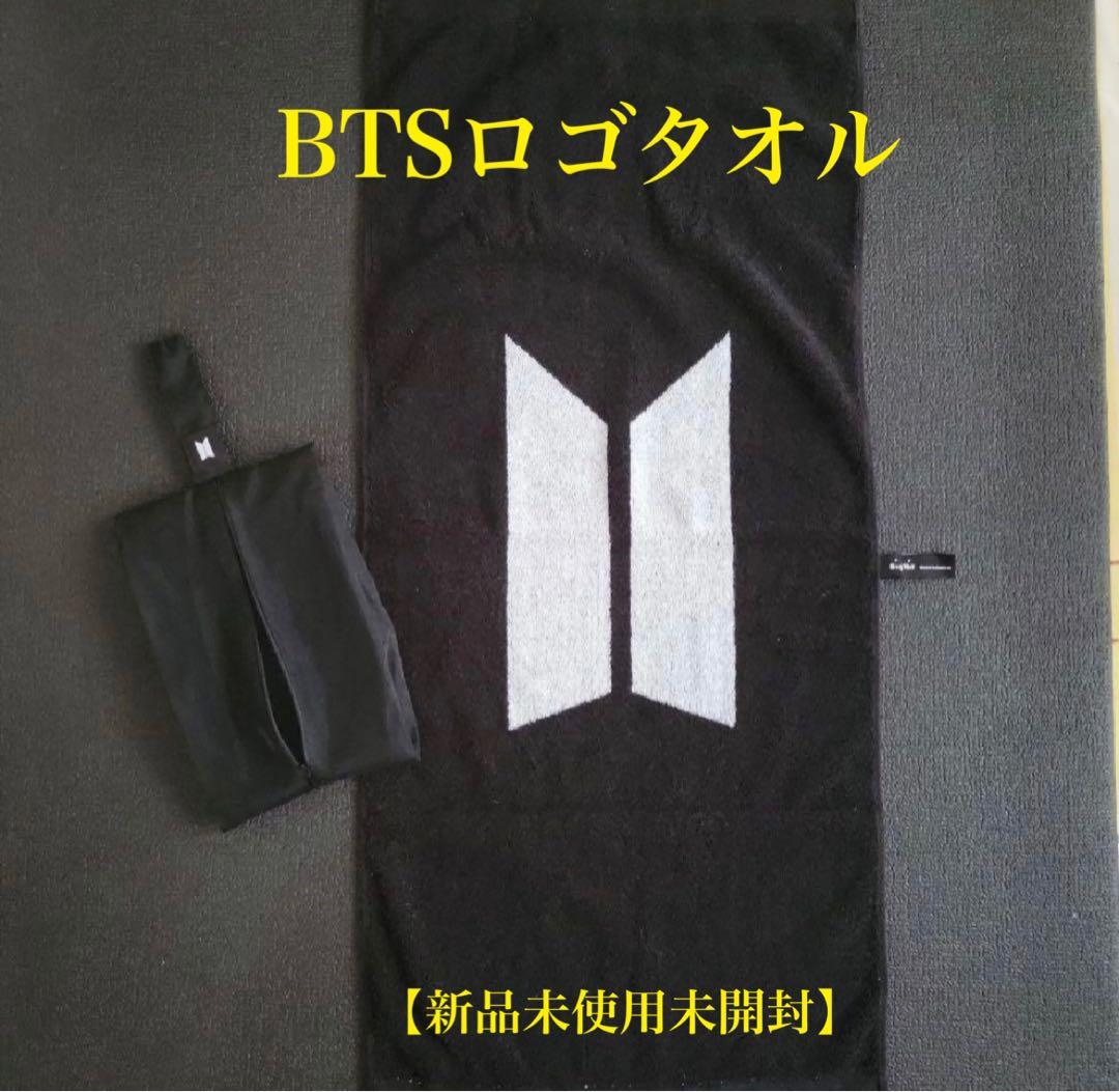 あむ　4点おまとめ　BTS商品