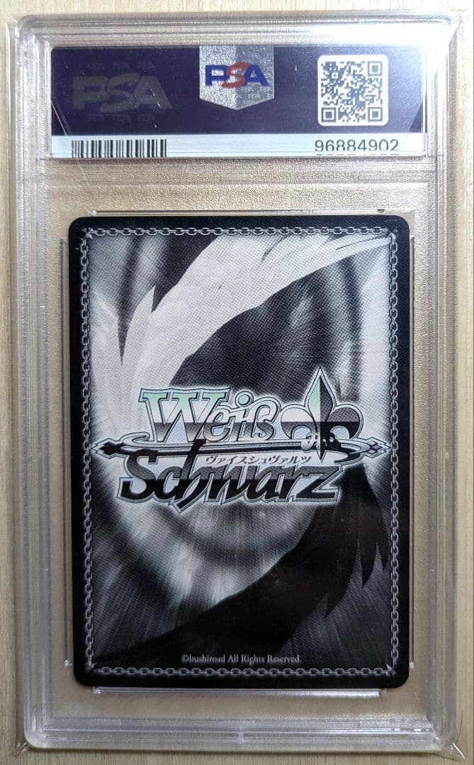 【PSA10】ヴァイスシュヴァルツ　うさみみパーカー　チノ　SP