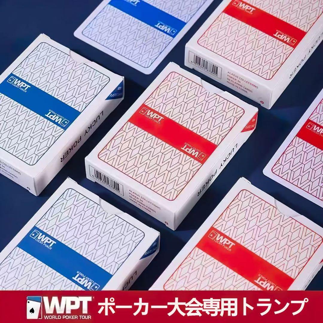 ポーカー大会専用WPT プラスチックトランプ 防水（赤・青30セット)