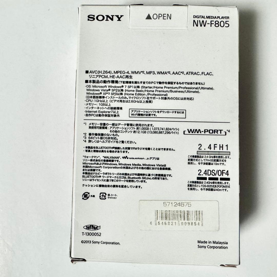 ウォークマン まどマギ 記念モデル NW-F805 ホワイト まどか SONY