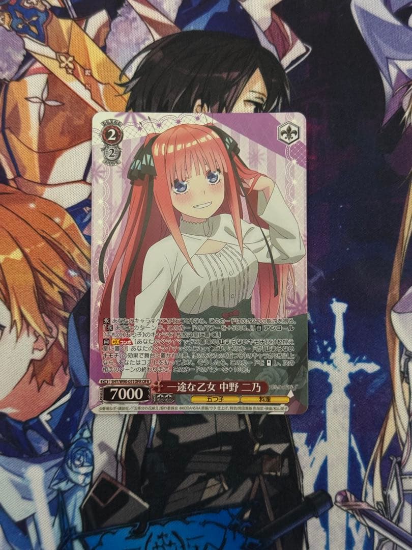 ヴァイスシュヴァルツ　五等分の花嫁8電源　ほぼフルレア+おまけ