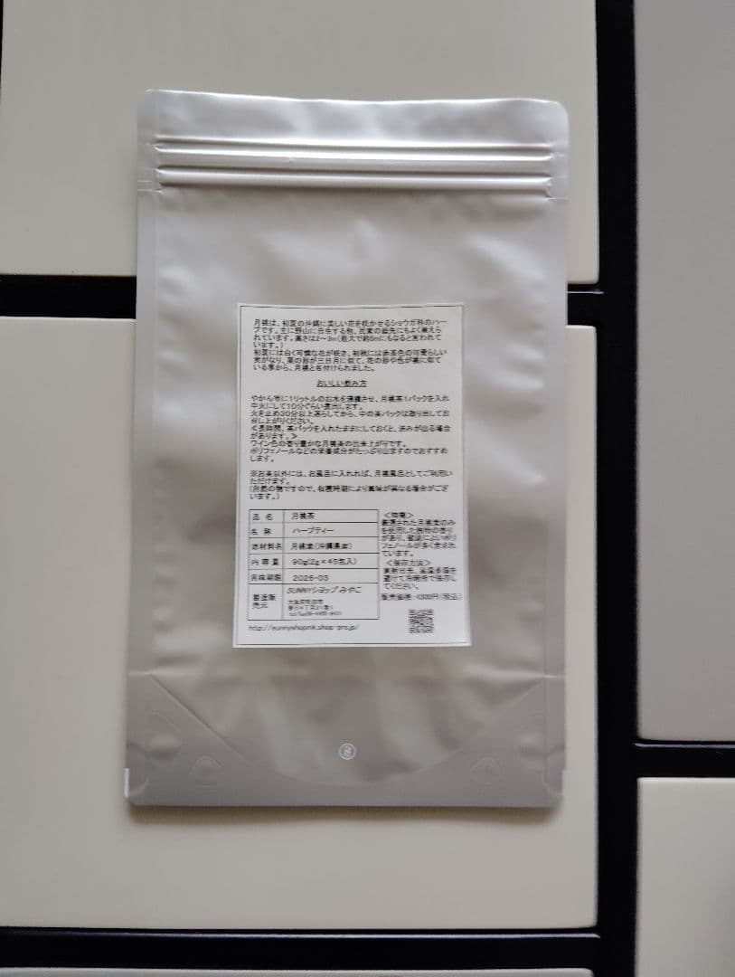 月桃茶360g：（2g✕45包入）×4　お買い得