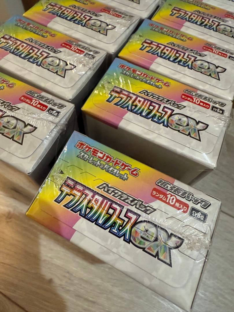 ポケカ　テラスタルフェスex 未開封シュリンク付き　10BOX