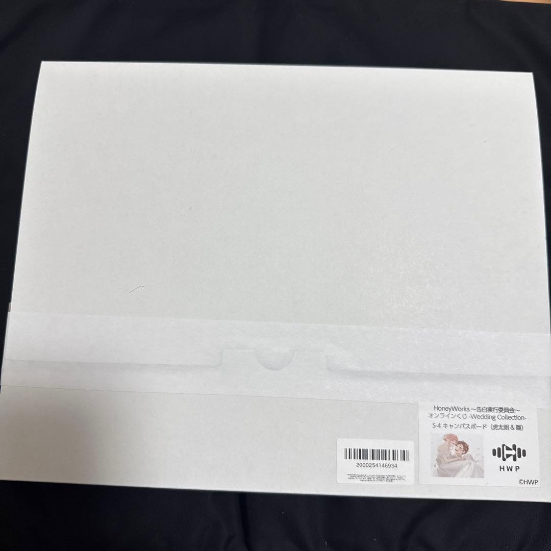 HoneyWorks くじ S賞 キャンバスボード マグネット ステッカー