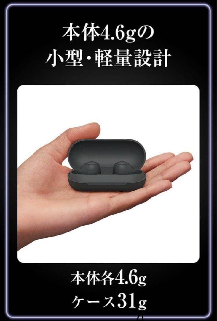 ソニー(SONY) 完全ワイヤレスイヤホン WF-C700N