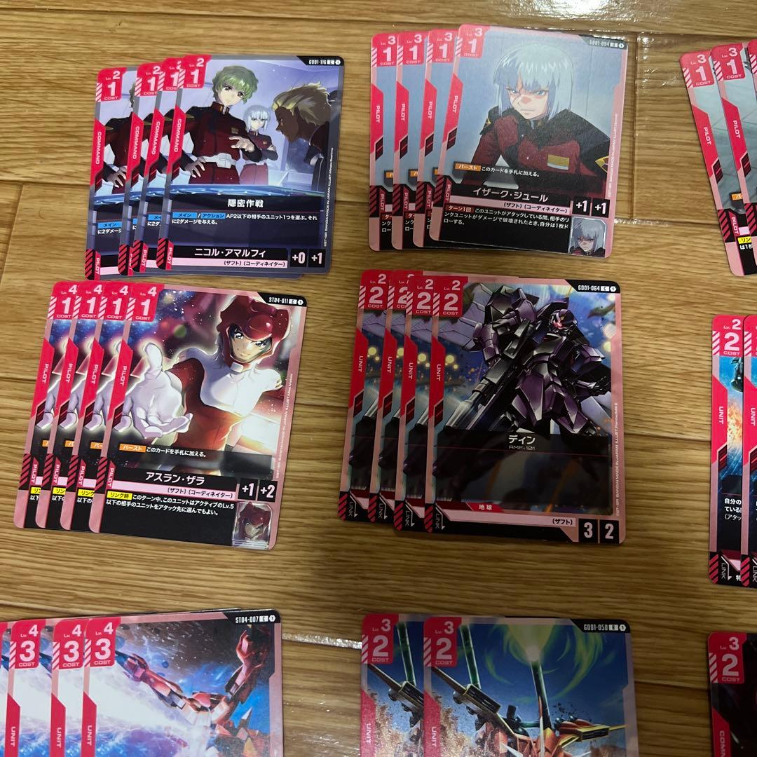 ザフト　ガンダムカードゲーム　デッキパーツ　セット