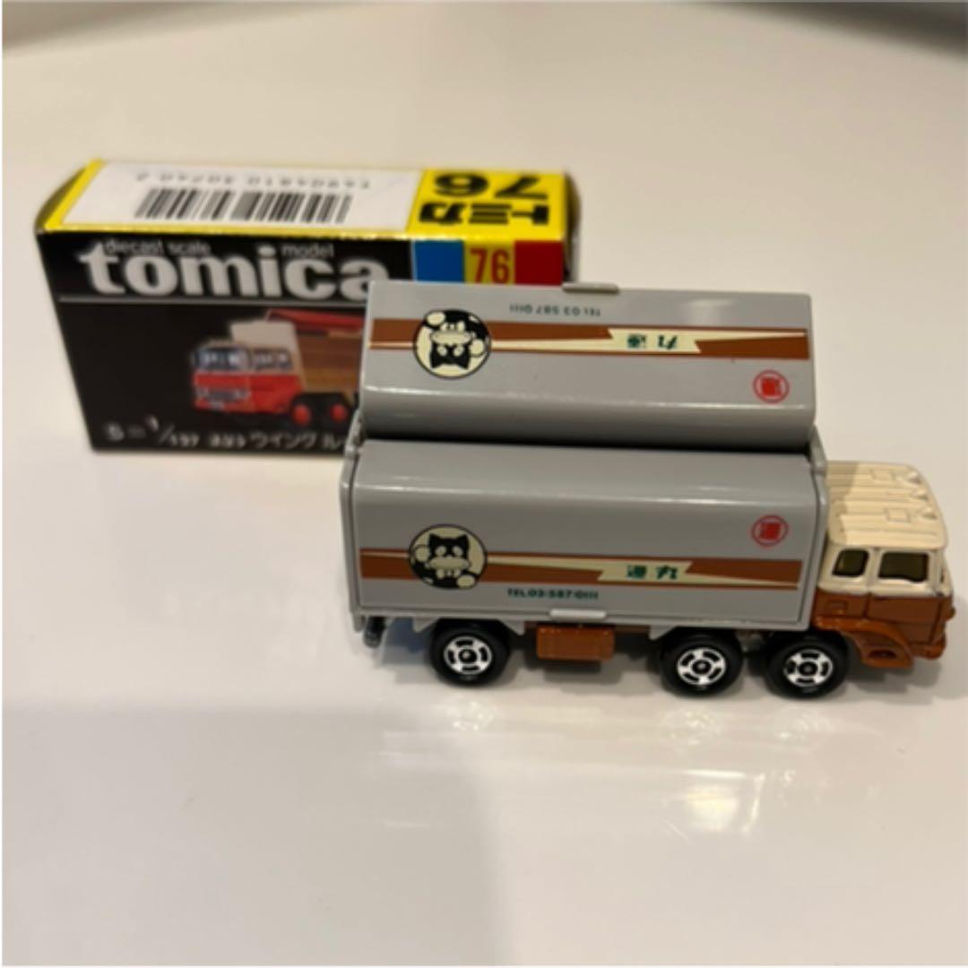 トミカ　ウイングルーフトラック　関係者配布品　非売品