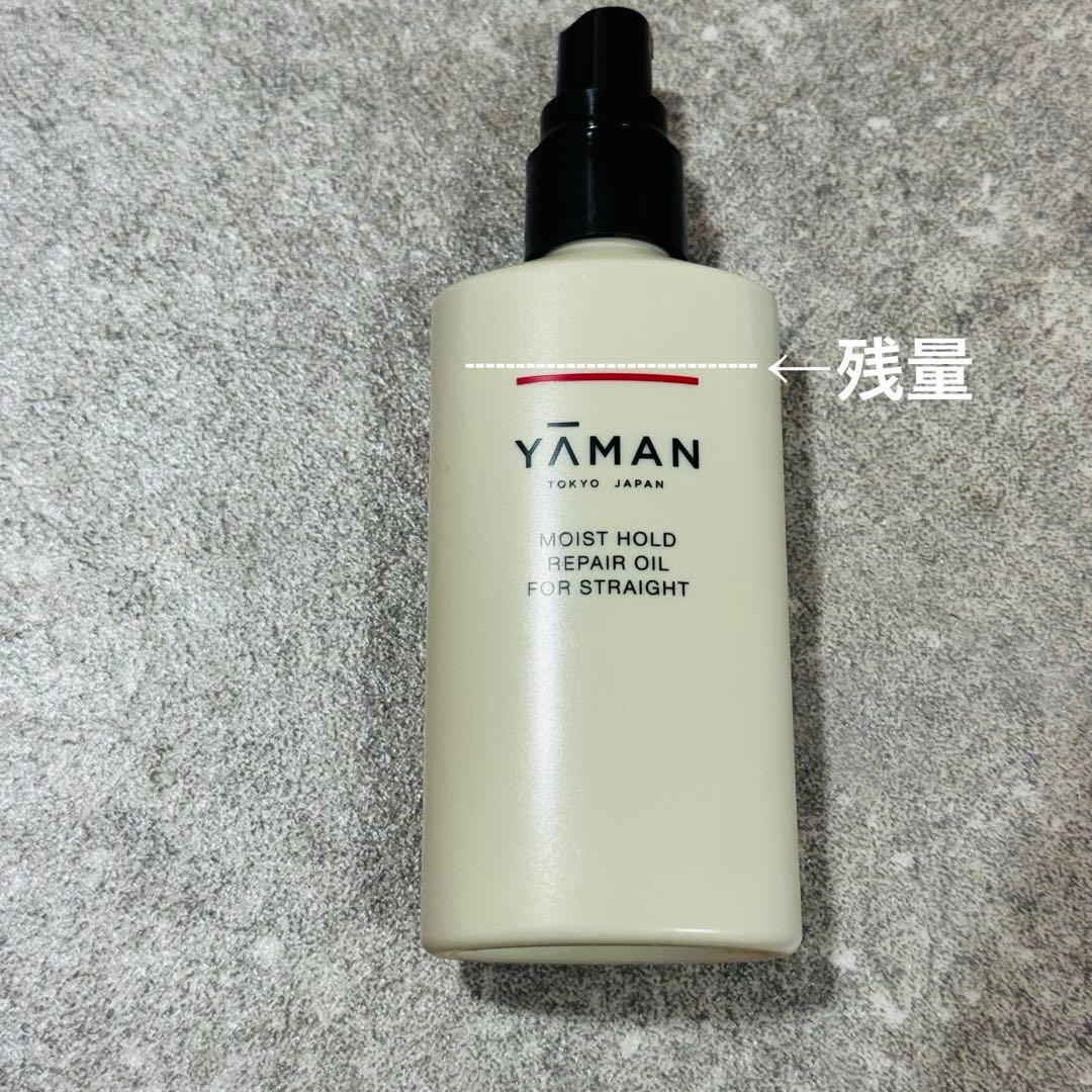 YA-MAN リフトドライヤーS モイストホールドリペアオイル ストレートセット