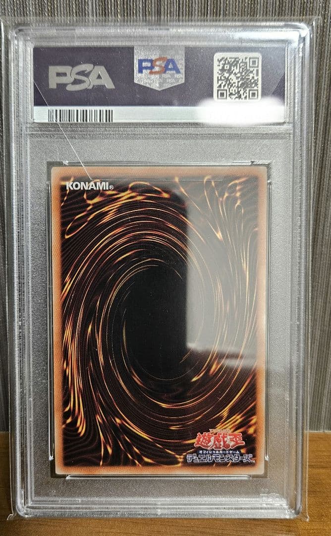 【PSA10】アロメルスの蟲惑魔 20th