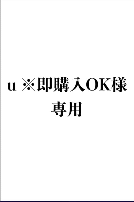 [専用] ○u ※即購入OK様 LA BASILICA ラ バシリカ テーブル