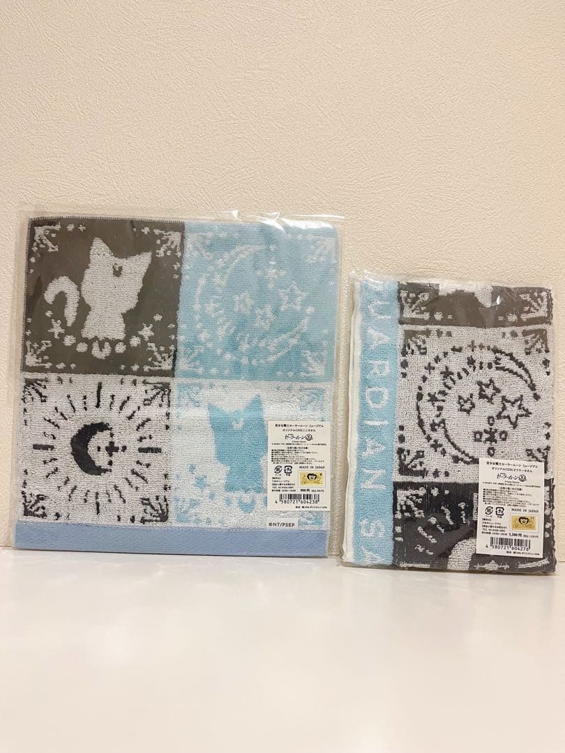 セーラームーン グッズセット セーラームーン展