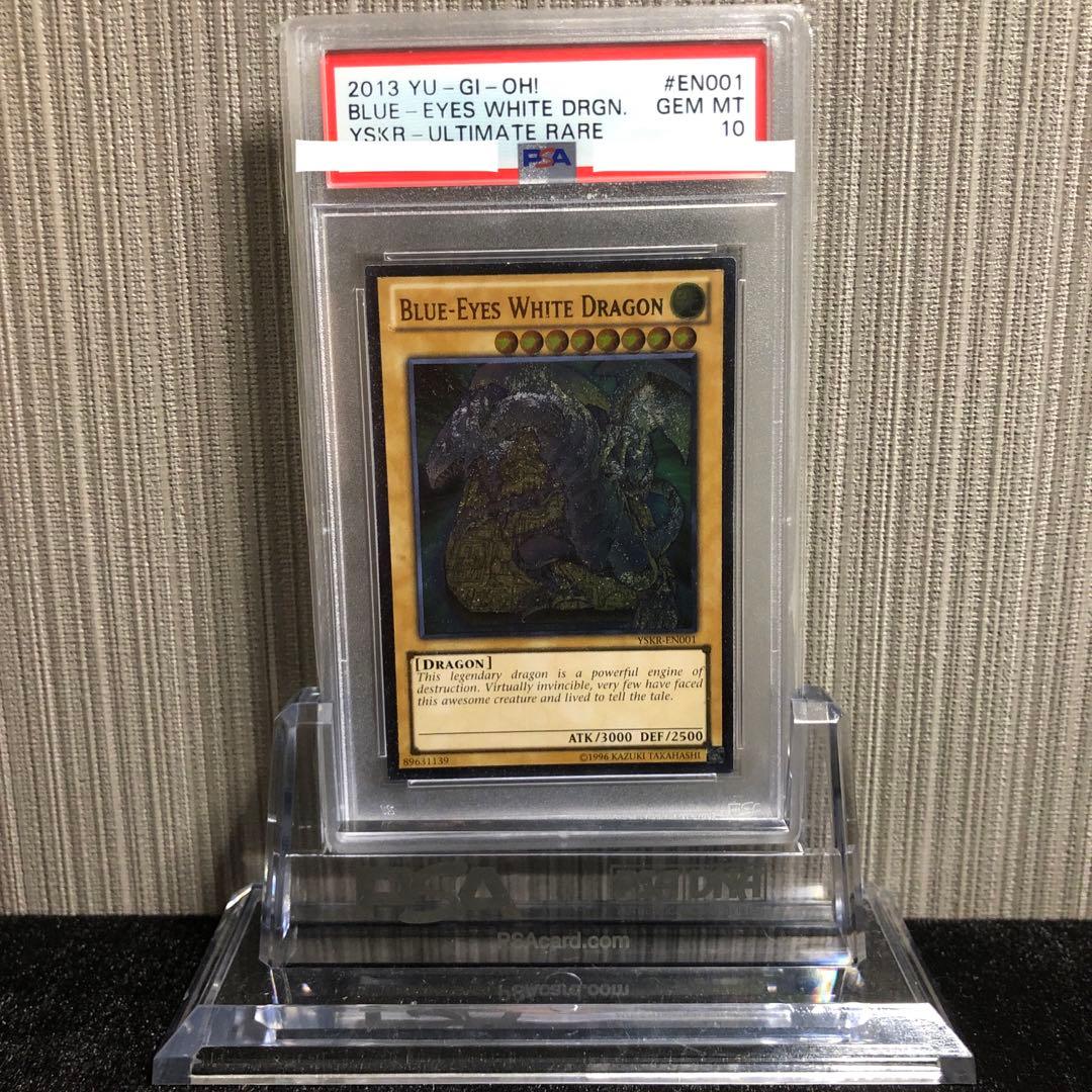 遊戯王 青眼の白龍 レリーフ 英語 PSA10 鑑定品