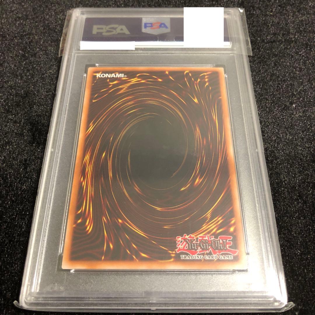 遊戯王 青眼の白龍 レリーフ 英語 PSA10 鑑定品