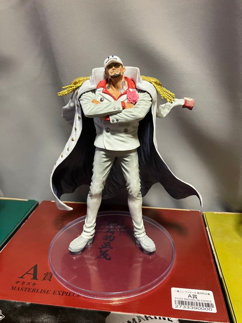 ワンピース 一番くじ　絶対的正義　サカズキ　ボルサリーノ　イッショウ　アラマキ