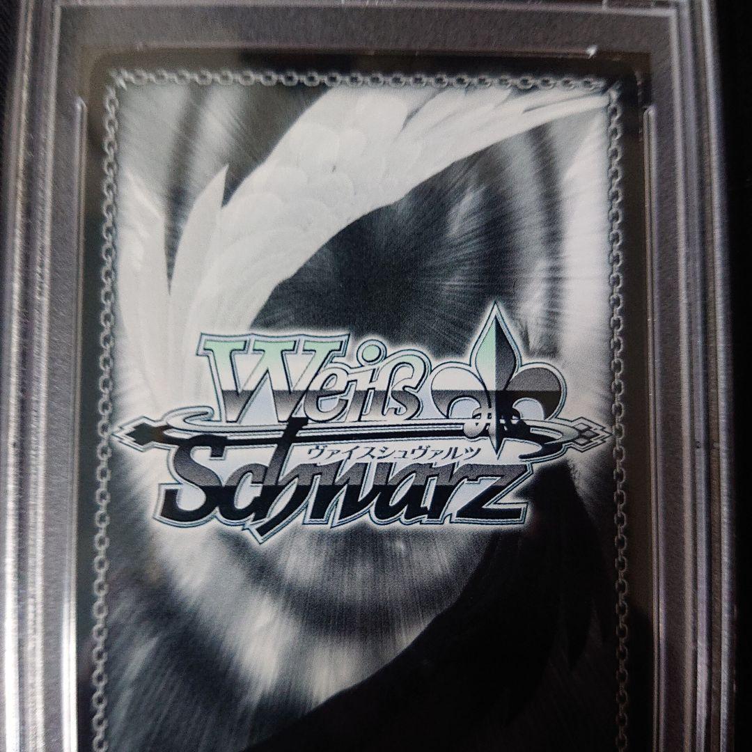 アイドルマスターシンデレラガールズ  城ヶ崎莉嘉 箱押しサイン psa8