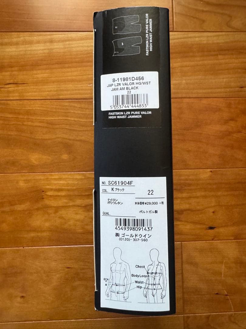 Speedo Fastskin 競泳水着 ブラック