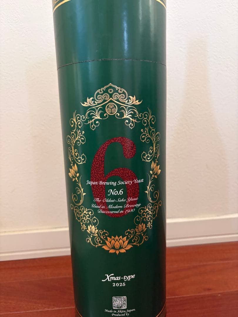 新政クリスマス　Xmas-type2025 完品‼️