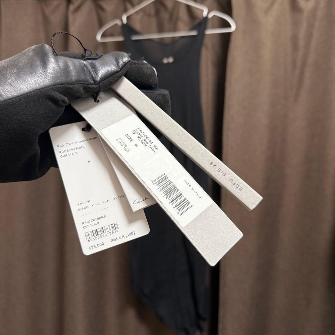 23SS Rick Owens ベーシックリブタンク