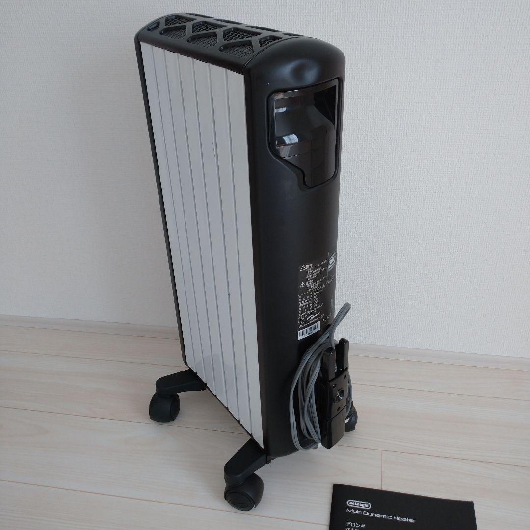 デロンギ マルチダイナミックヒーター MDH09-BK 6～8畳