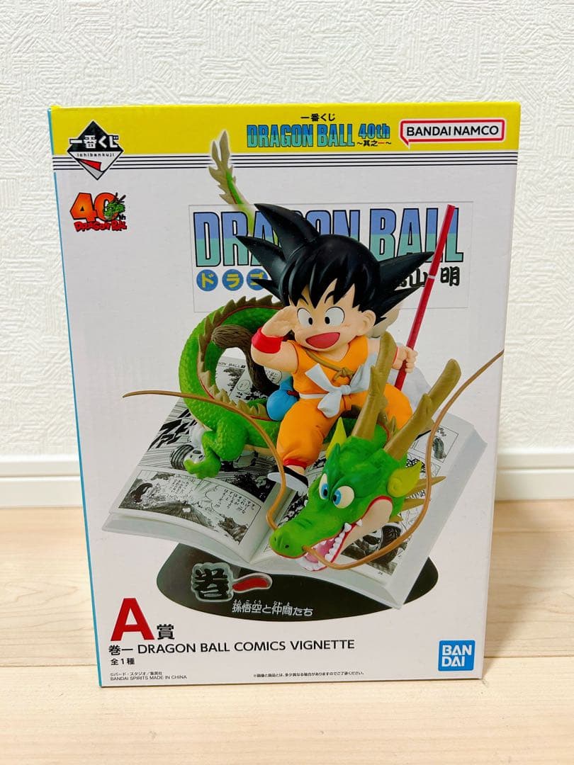 ★おまけ付き★一番くじ ドラゴンボール 40th A賞