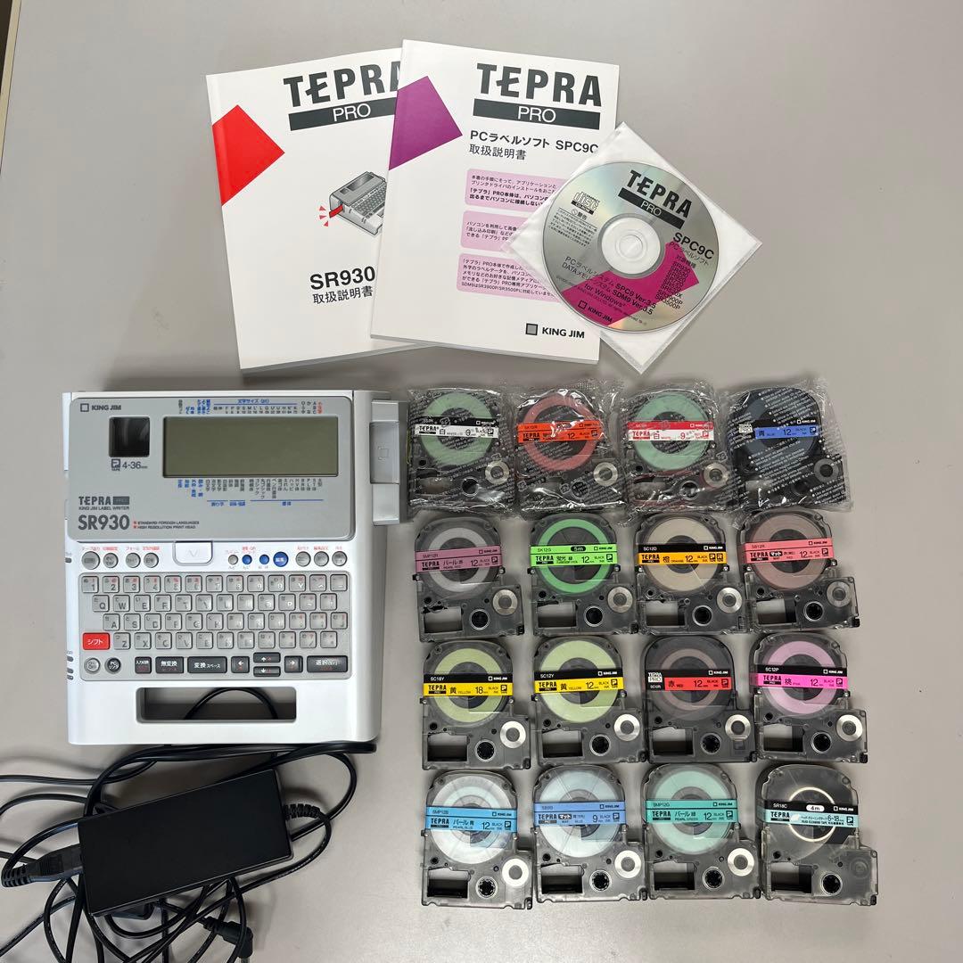 テプラPRO930本体と多色テープセット（新品&中古混合）