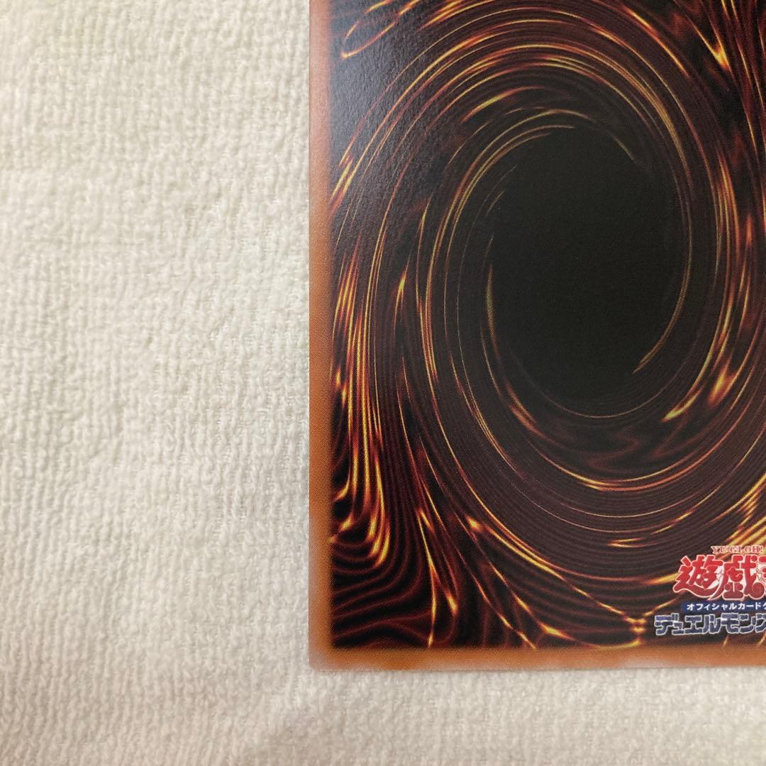 遊戯王　白き竜の落胤　プリズマティックシークレットレア 日版