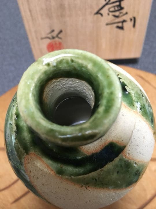 オリベ徳利 石井隆寛作大変お安く出品してしまいました。