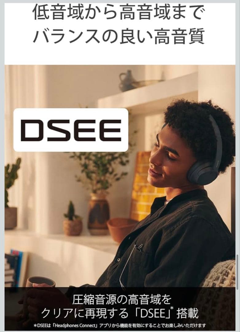 Xmas SALE SONY WH-CH720N ワイヤレスヘッドホン ホワイト