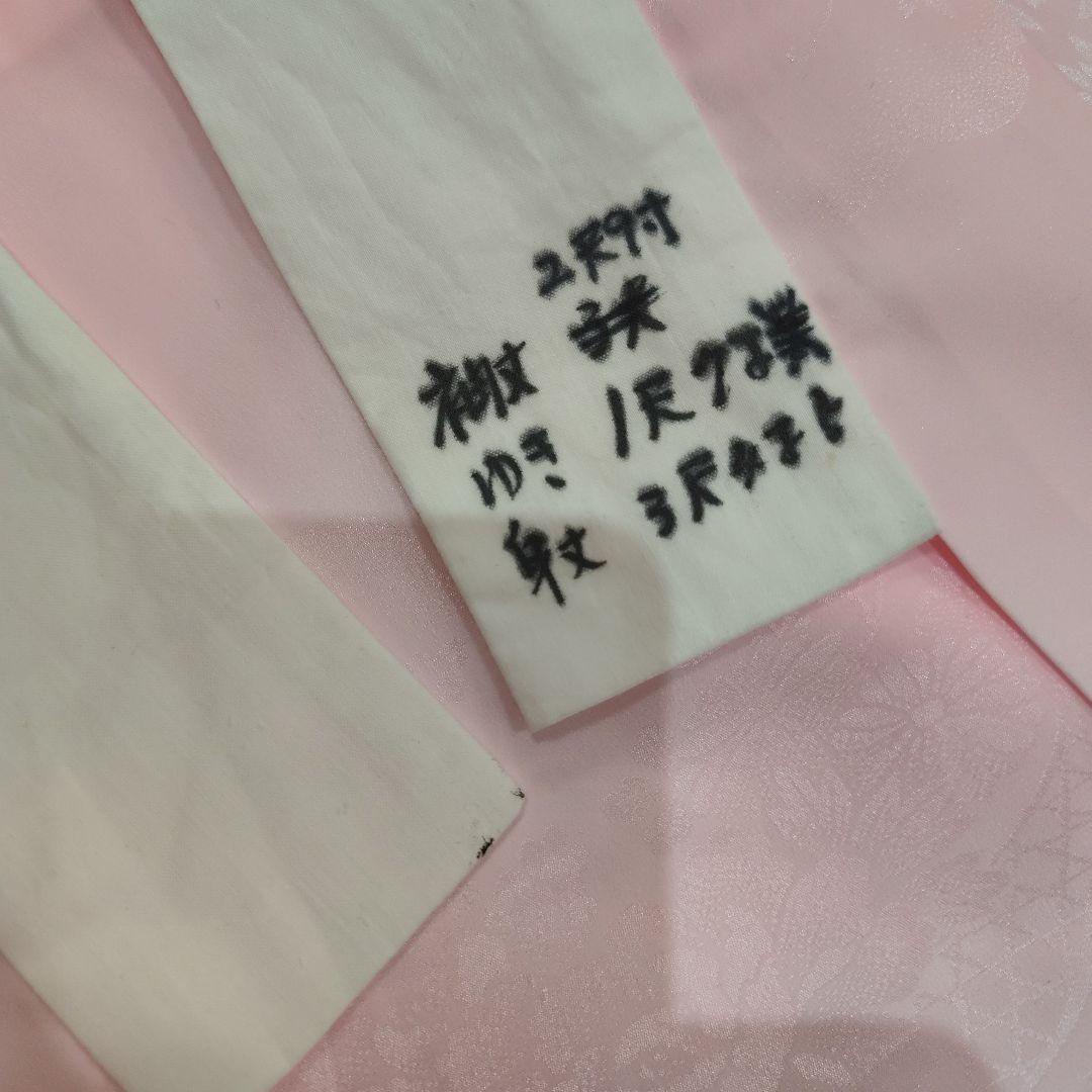 振袖 長襦袢 帯 成人式 セット +帯枕