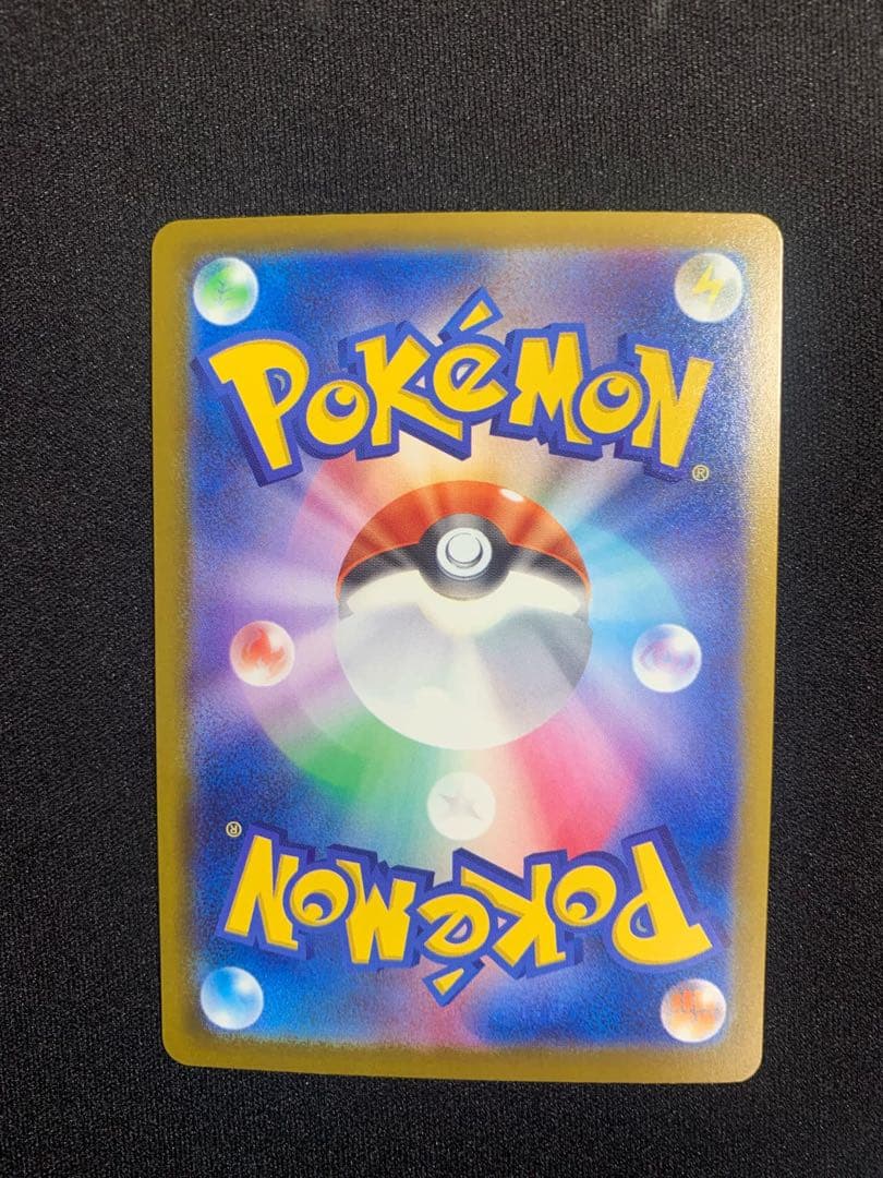 み*ん様 ポケモンカード　MEGAドリームex　メガゲンガーex 240/193