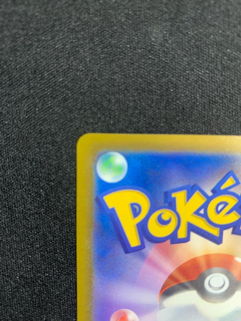 み*ん様 ポケモンカード　MEGAドリームex　メガゲンガーex 240/193