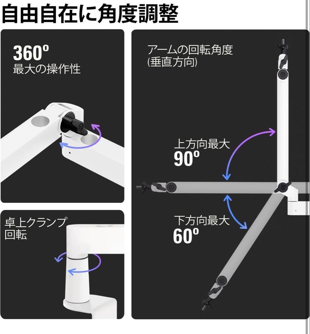 配信機器・PA機器・レコーディング機器 Elgato Wave Mic Arm LP White