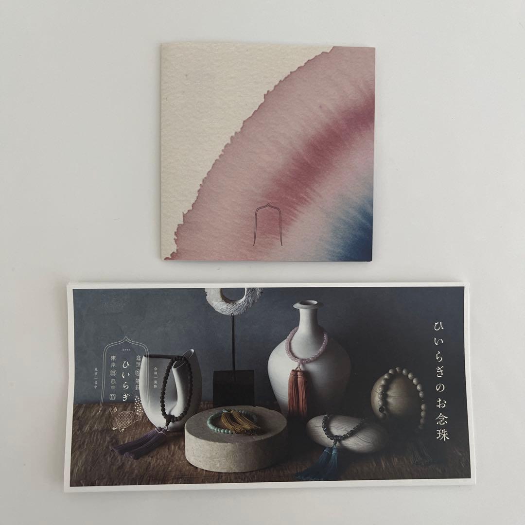 [ひいらぎ] おまもりブレス　7月ルビー×オニキス