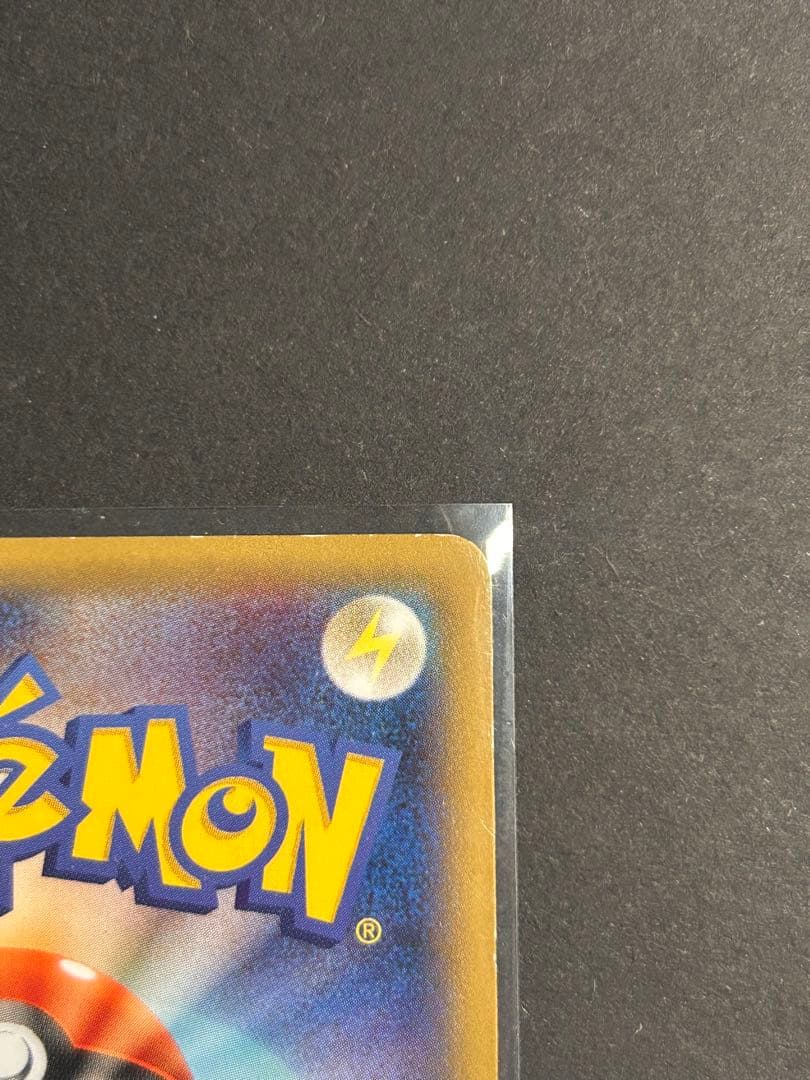 ポケモンカード ピカチュウ大量発生チュウ！at横浜みなとみらい プロモカード