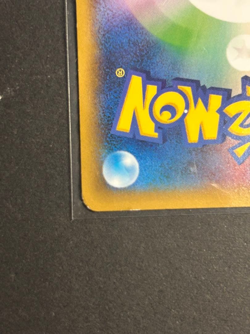 ポケモンカード ピカチュウ大量発生チュウ！at横浜みなとみらい プロモカード