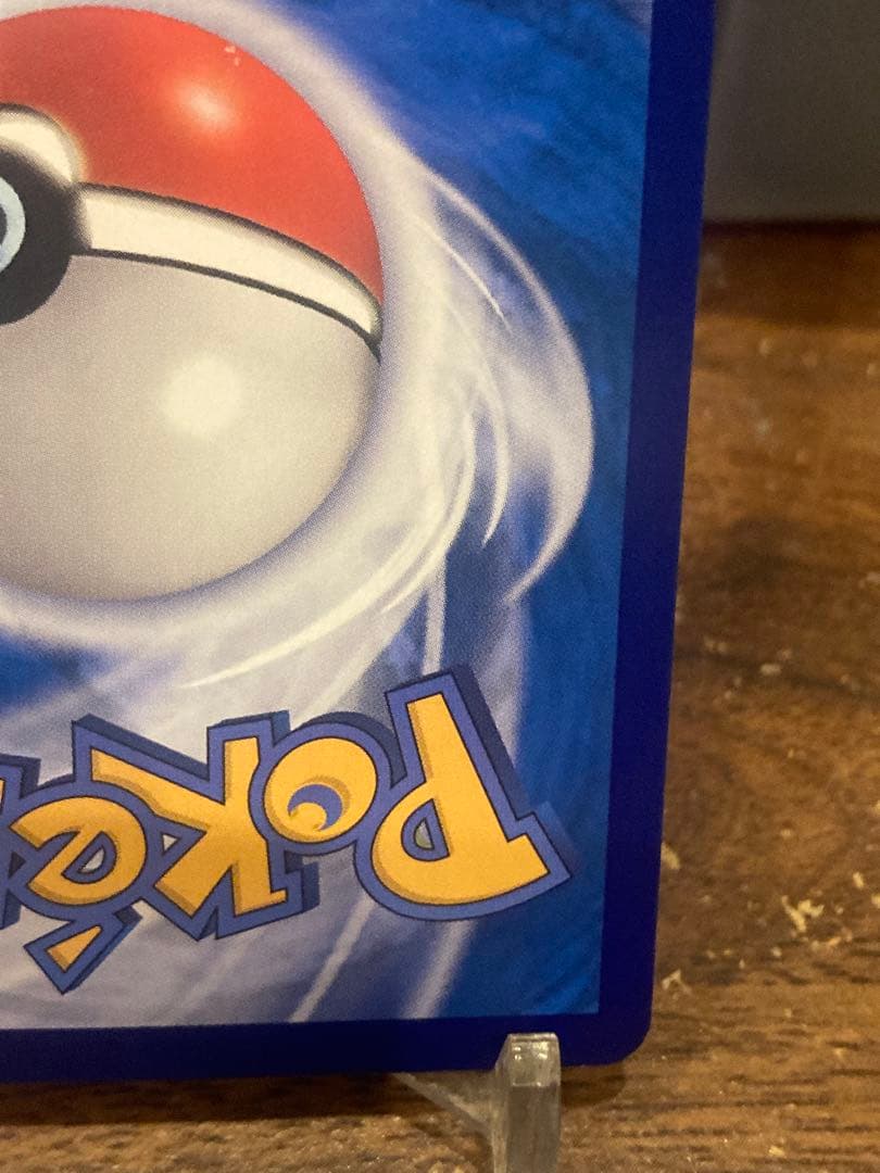 高騰中 大特価 中国版 ジェムパック キャプテンピカチュウAR【ポケモンカード】