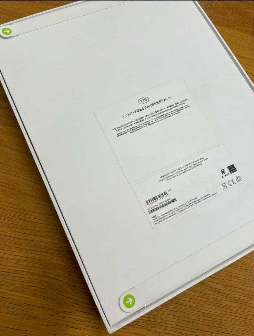 新品iPad Pro 12.9インチ 第6世代Wi-Fi 1TB スペースグレー