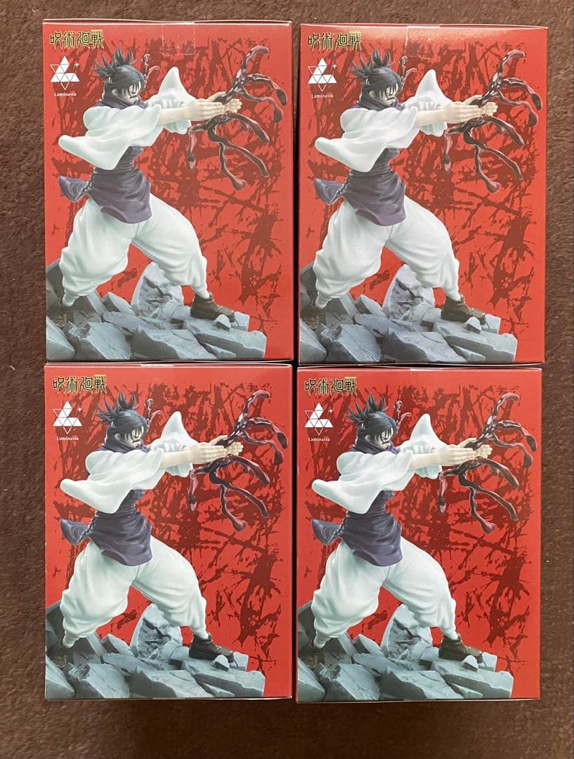 【呪術廻戦】脹相 Luminasta 4個 セット
