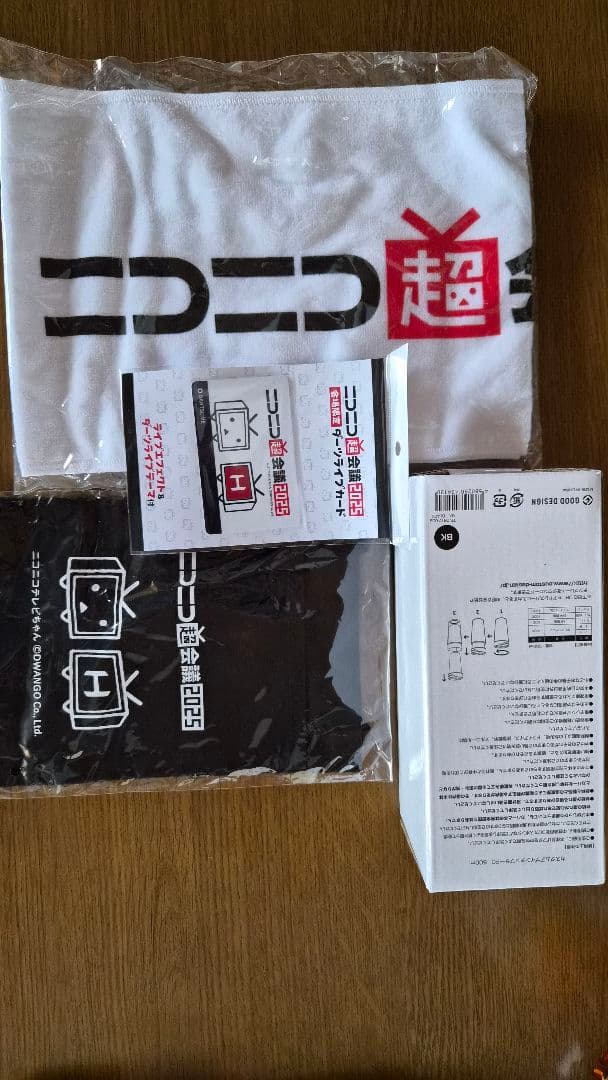 ニコニコ超会議 2025 typeB セット