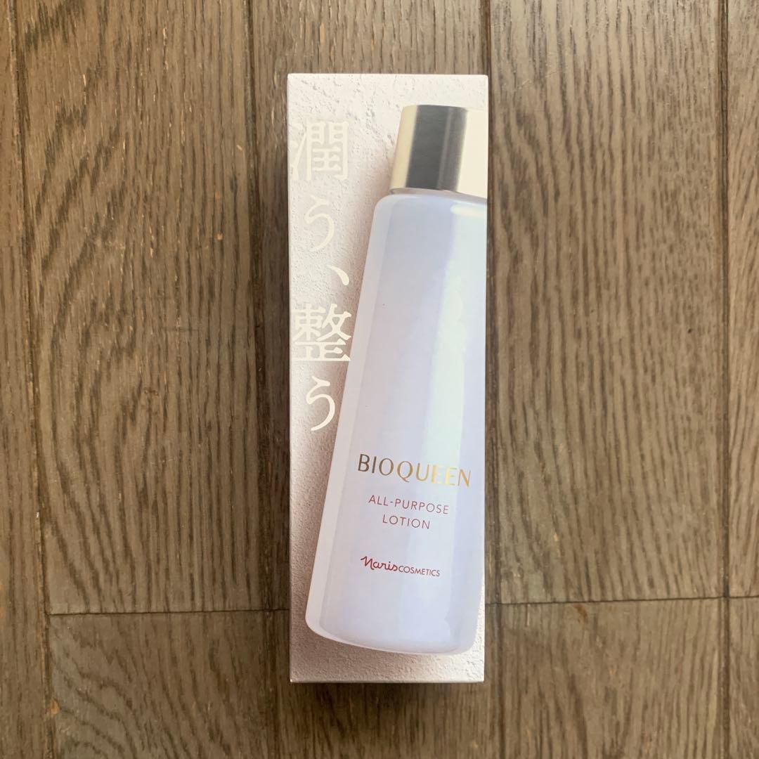 ⭐︎美品⭐︎ナリス化粧品　BIOQUEEN ビオクィーン　スキンケアセット