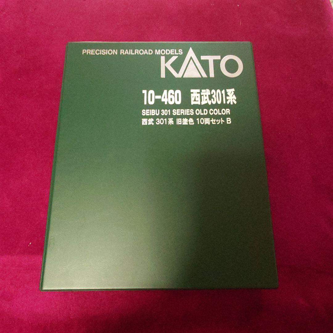 KATO 10-460 西武301系 旧色 10両セット